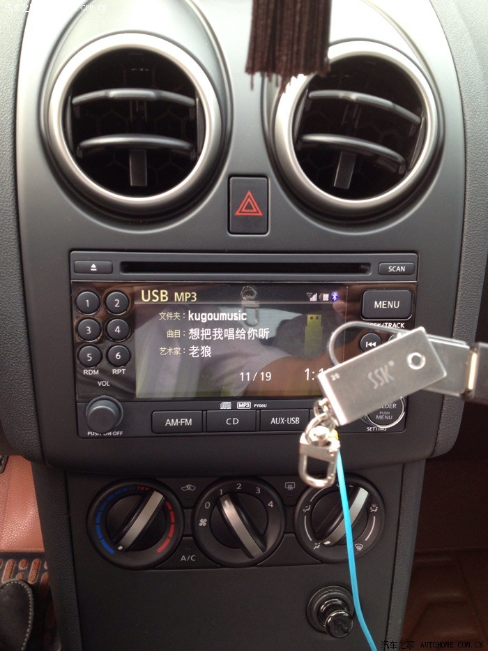 【原创】介绍改款逍客cd机,完美机(无导航),拆解多图!