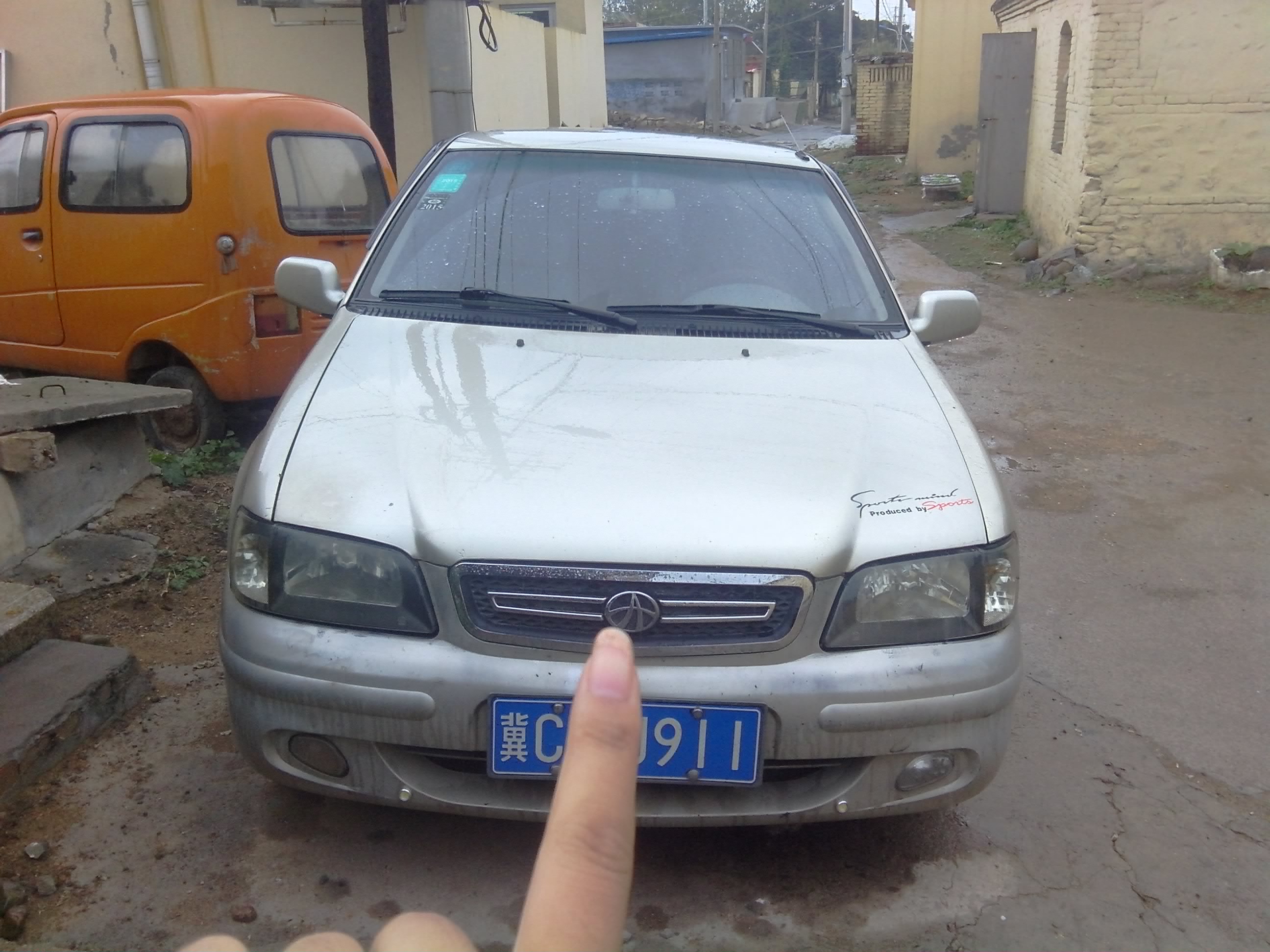 夏利自救会报道贴——报道请跟帖——限一人一贴