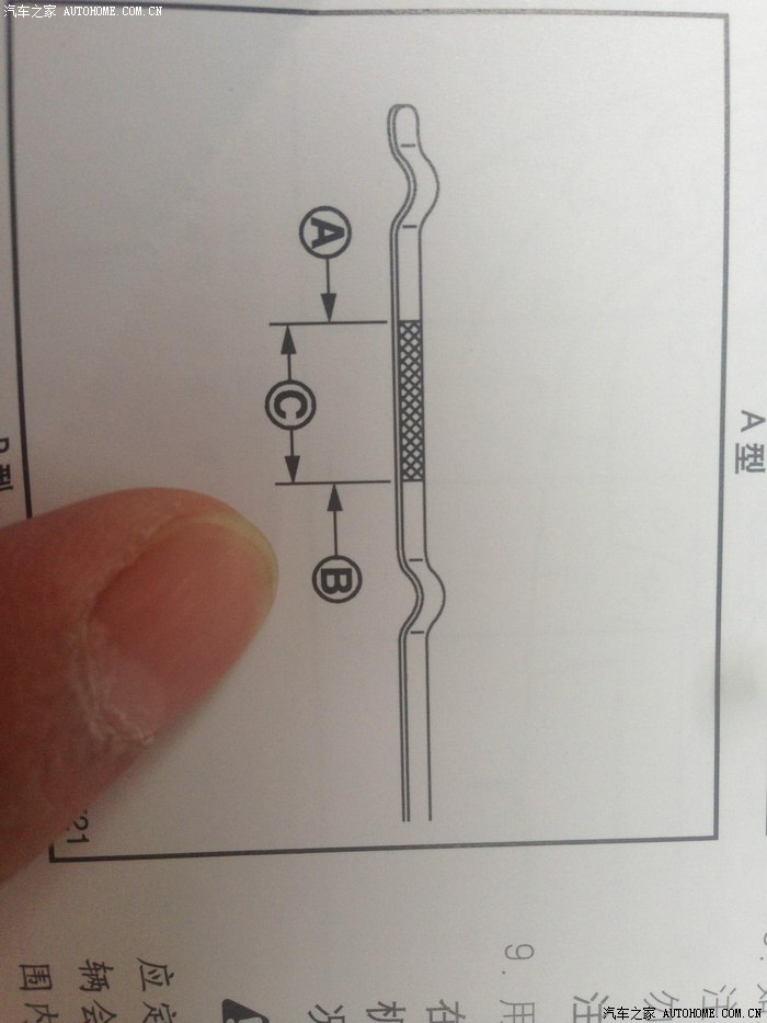 轩逸经典机油尺示意图图片