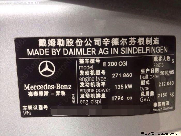 2010款奔驰e200多少入手合适