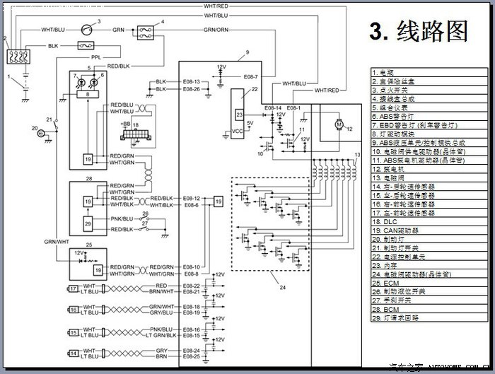 江南奥拓继电器图解图片