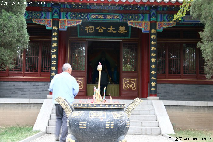 齐文化节游临淄姜太公祠