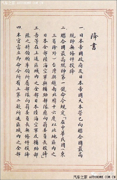 1605 | 回复: 19 丰田rav4论坛 我不负丰田,惟愿丰田亦不负我(第二季