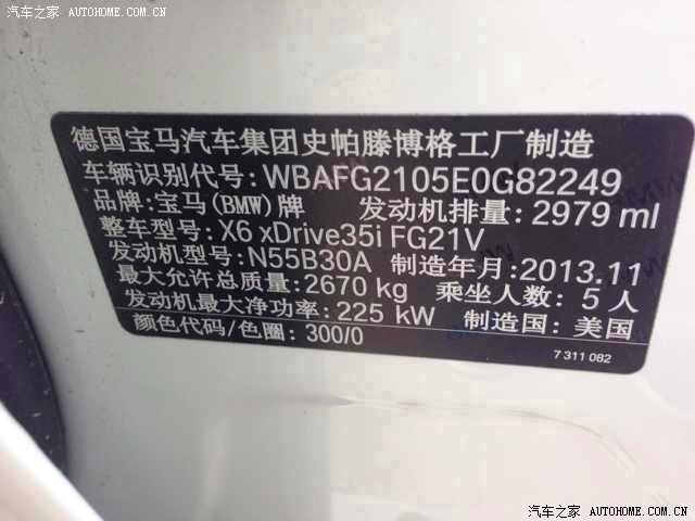 请问美规x6的车门边铭牌是什么语言有照片吗谢谢回复