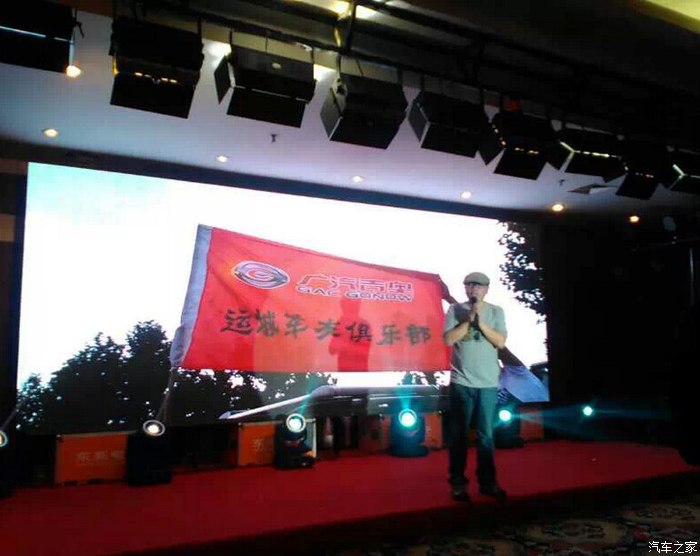 2014越野e族山西大队年会精彩瞬间