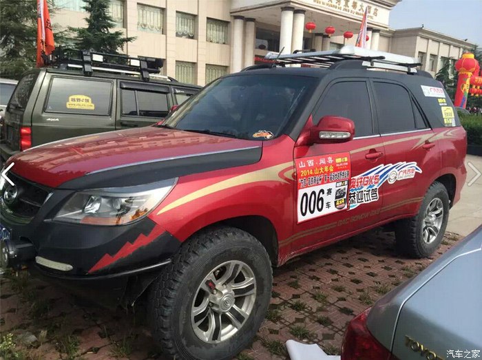 2014越野e族山西大队年会精彩瞬间