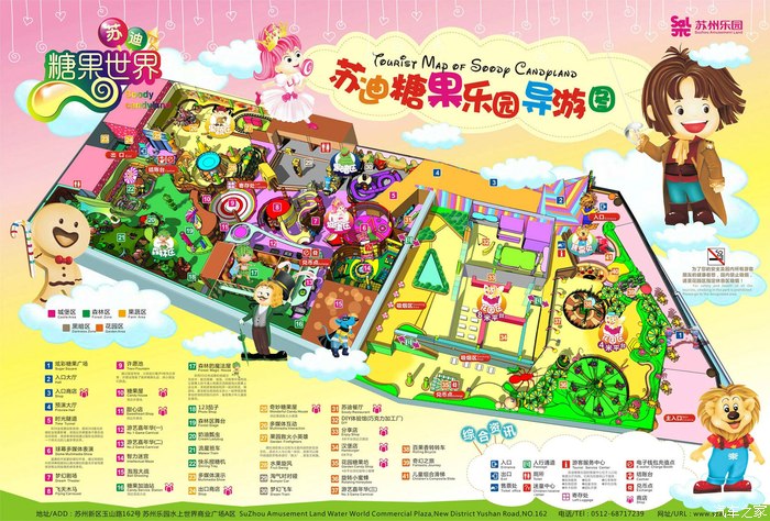 中秋带着闺女自驾苏州