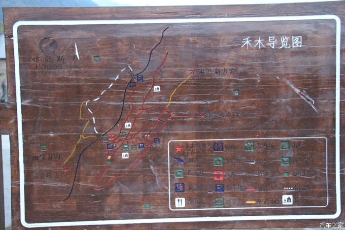初秋自驾喀纳斯禾木五日游掠影