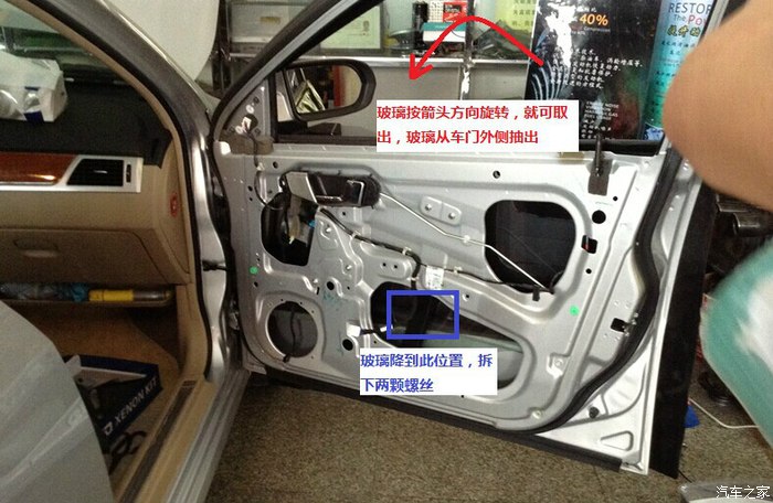 【图】传一个网上比较少见diy吧 车窗上升困难 更换玻璃泥槽_凯越论坛