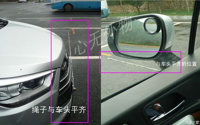 左车头角是在哪个位置图片