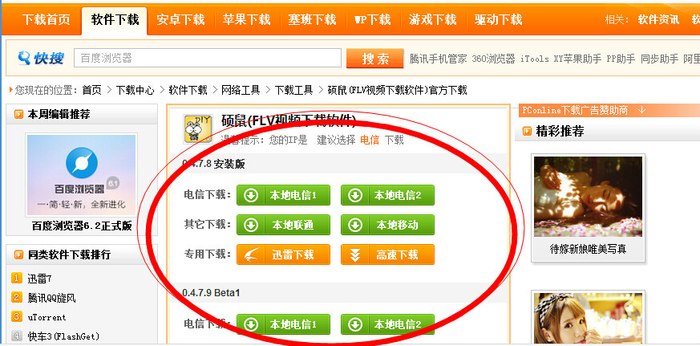 不欢乐视频观看网站下载_不欢不乐是词语吗 不欢乐视频观看网站下载_不欢不乐是词语吗