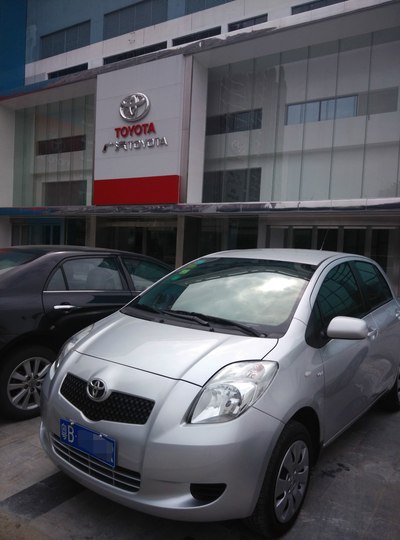 申精求认证--丰田雅力士-1.6at(附美女媳妇)灰常详细的作业