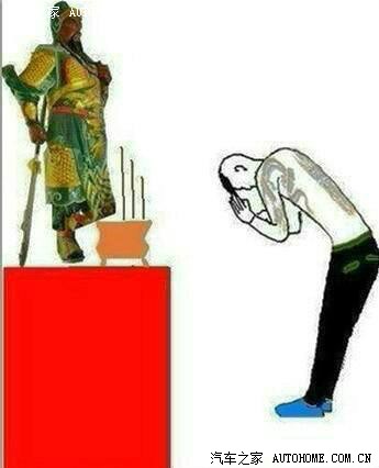 拜关二爷