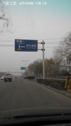 【东风风行杯】春节后第一天章丘百脉泉公园 