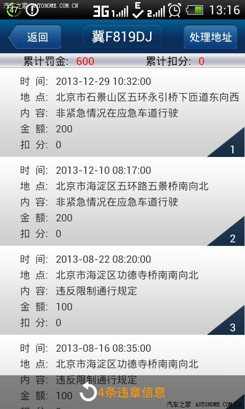 功德寺社区论坛：连接与交流的新平台