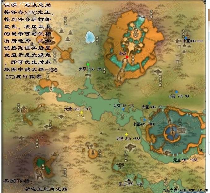 【图】小逸迟到半年的提车作业_逸动论坛_汽车之家论坛