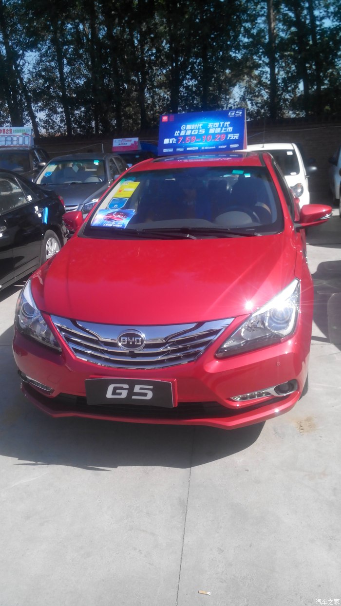 316 | 回复: 8 比亚迪g5论坛 买g5吉林的进 yjzhw  lv11 发信息