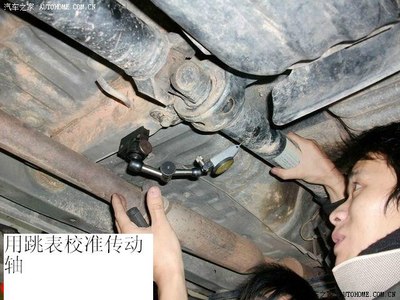 最省钱的更换传动轴过桥轴承方案!