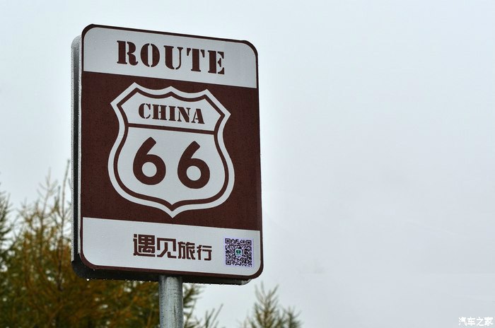 【自驾】中国的66号公路----草原天路