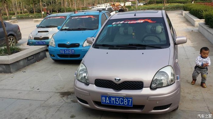 感谢 兄弟从日本帮忙代回来的全新威姿车标 和大家分享!