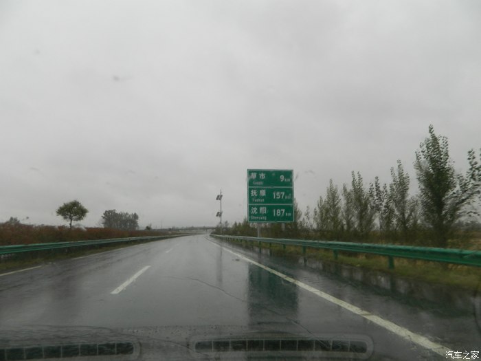 一车二人,三夜四天,五颜六色,纵跨黑吉辽