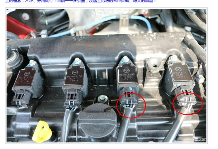 1.5缺缸的车友换了点火线圈后和pcm之后问题解决了吗