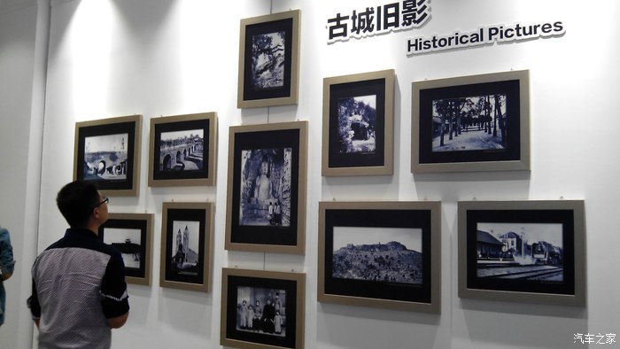 支持山东论坛2014国庆系列作业之五古城闲游暨老照片展览
