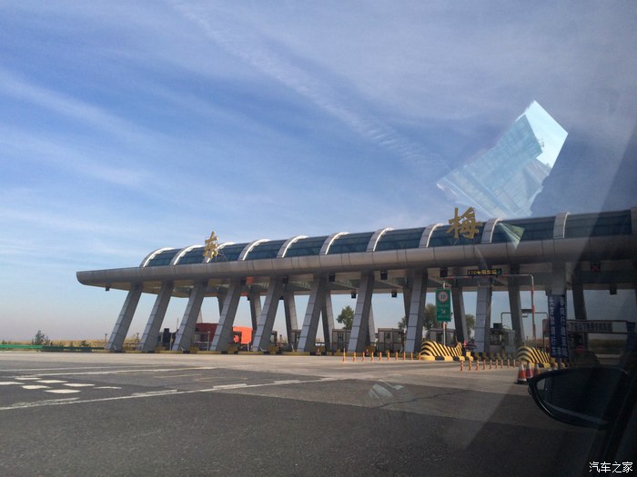 54 吉林论坛 环渤海湾自驾休闲之旅d2:9月28日,梅河-滨州    全程高速