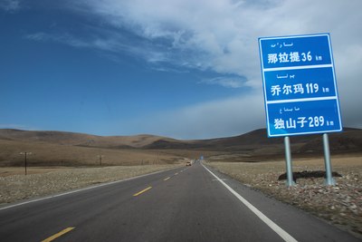 求精!全程1700公里新疆库车-巴音布鲁克-那拉提-伊犁-边境 返程