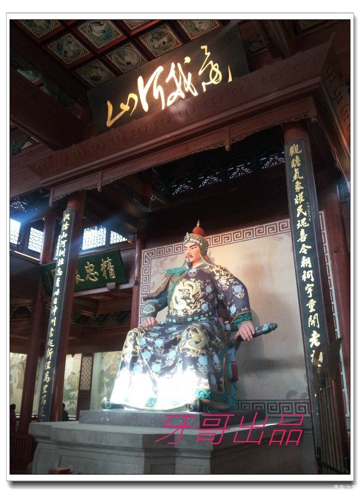 【图】【牙哥】【寻找下一个论坛新星】浅谈我的露脸之路_山东论坛