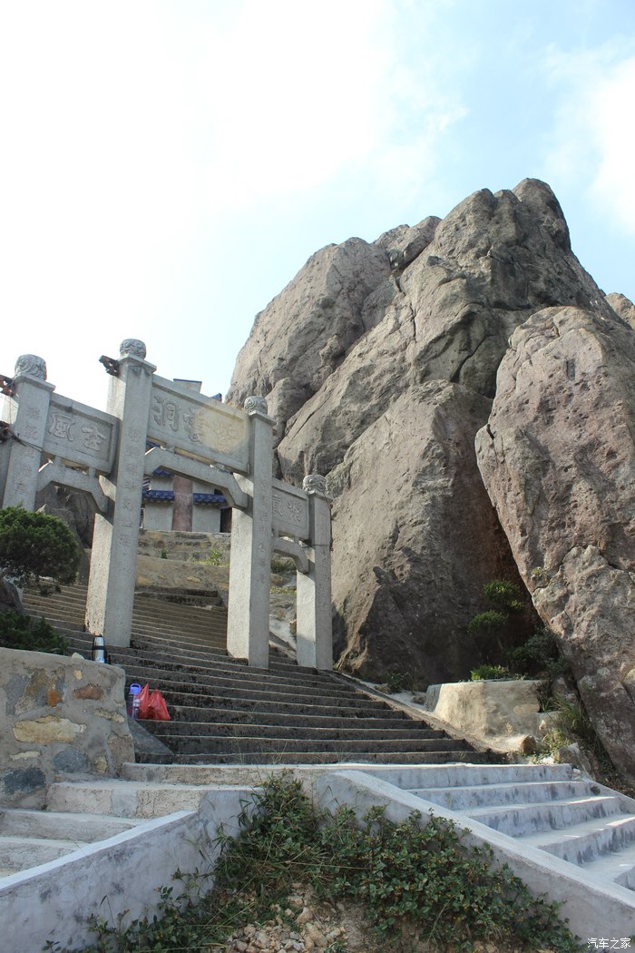 游摩天石紫云洞记