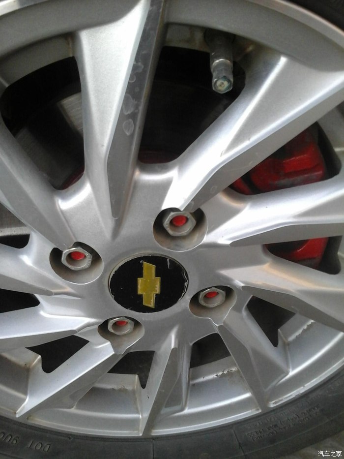 新赛欧13寸铝合金轮毂转让