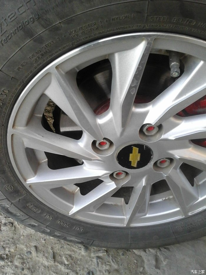 新赛欧13寸铝合金轮毂转让