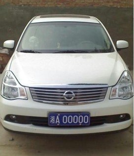 48 湖南论坛 湖南最吊车牌40楼发表于 2014-10-22 11:33:12 xiabo_513