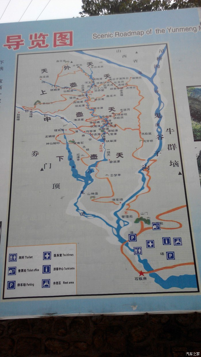 淇县云梦山风景区地图图片