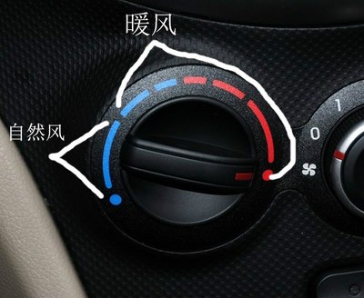 空调遥控器暖气标志图片