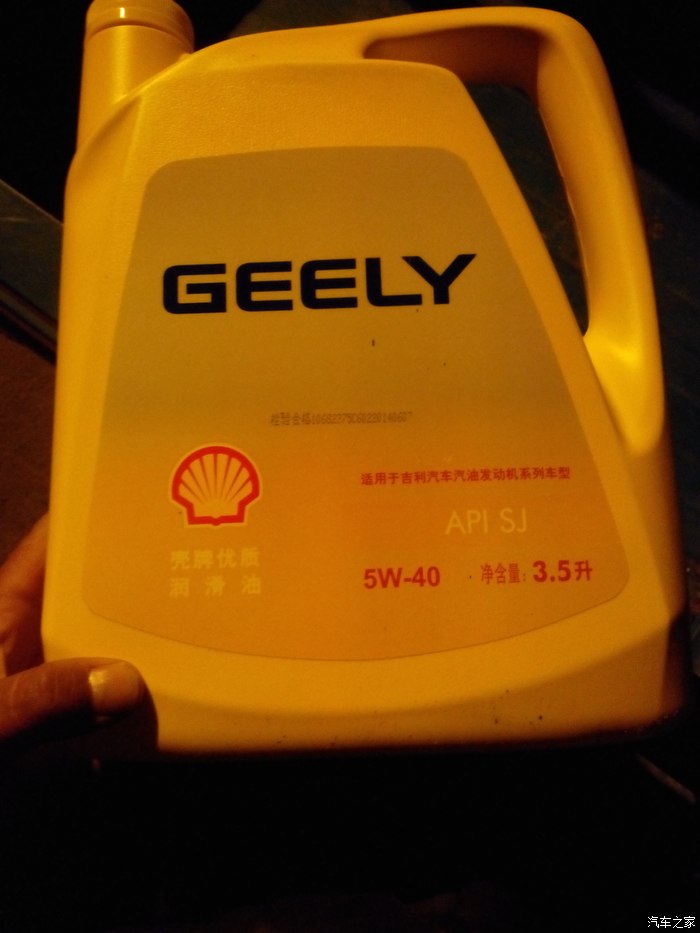 金刚二代用这个机油可以么?用不用换比这好点的?