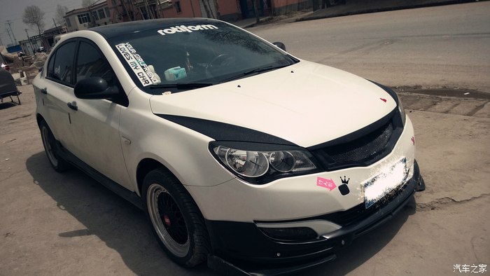 荣威350改装成长记