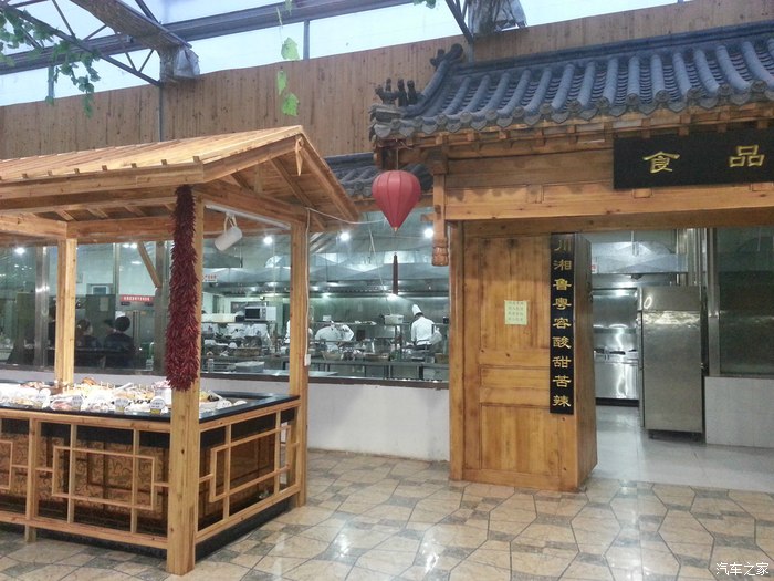 lqwqm1979去冠县清逸生态园吃个饭