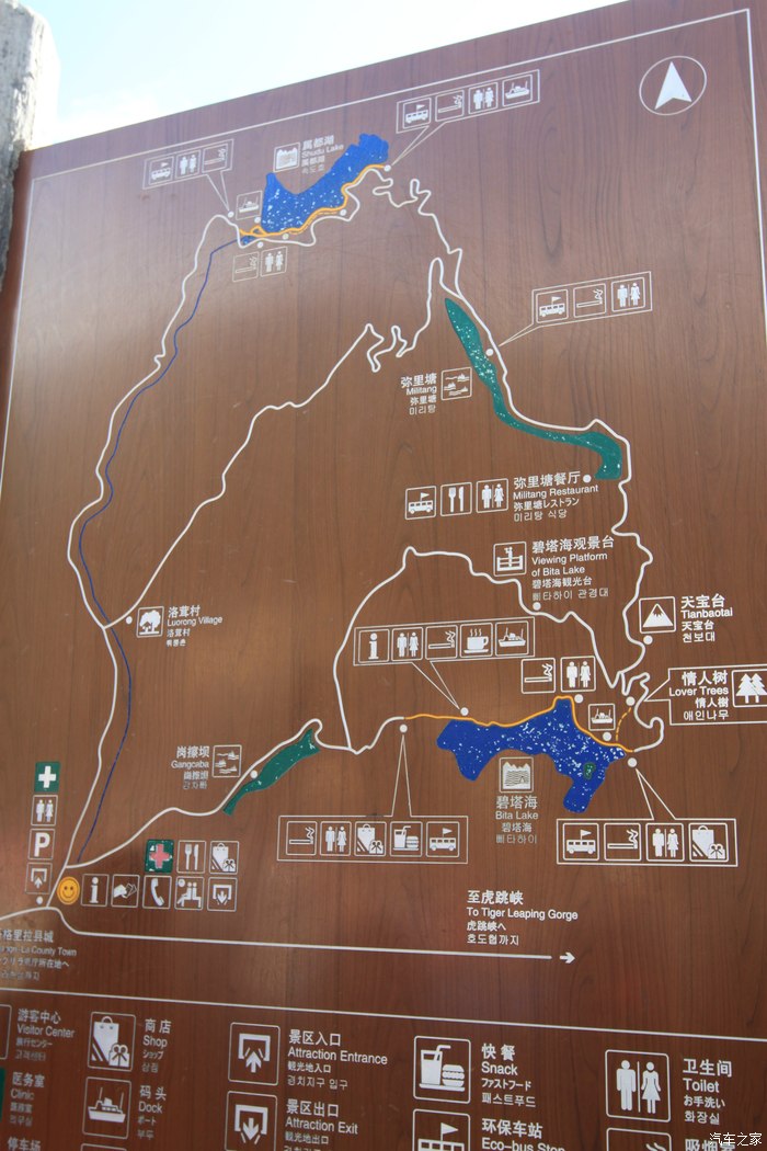 普达措国家公园导游图图片