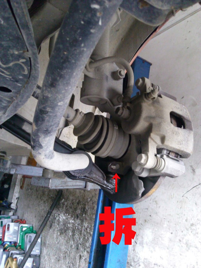 qq3前底盘异响,更换下支臂过程