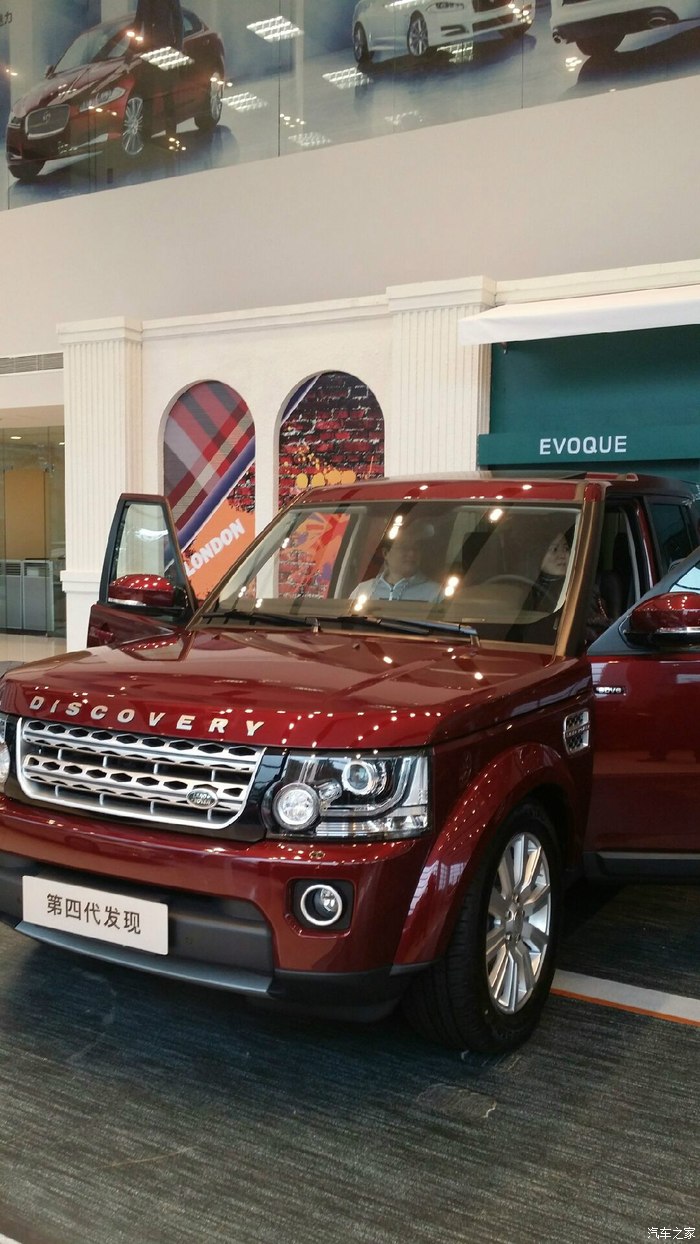 【图】哈哈,我终于找到发现4中国红的现车了_发现论坛_汽车之家论坛