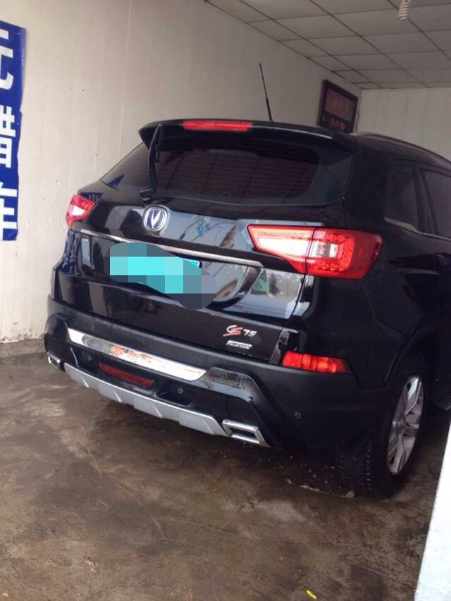 长安cs75论坛_汽车之家论坛