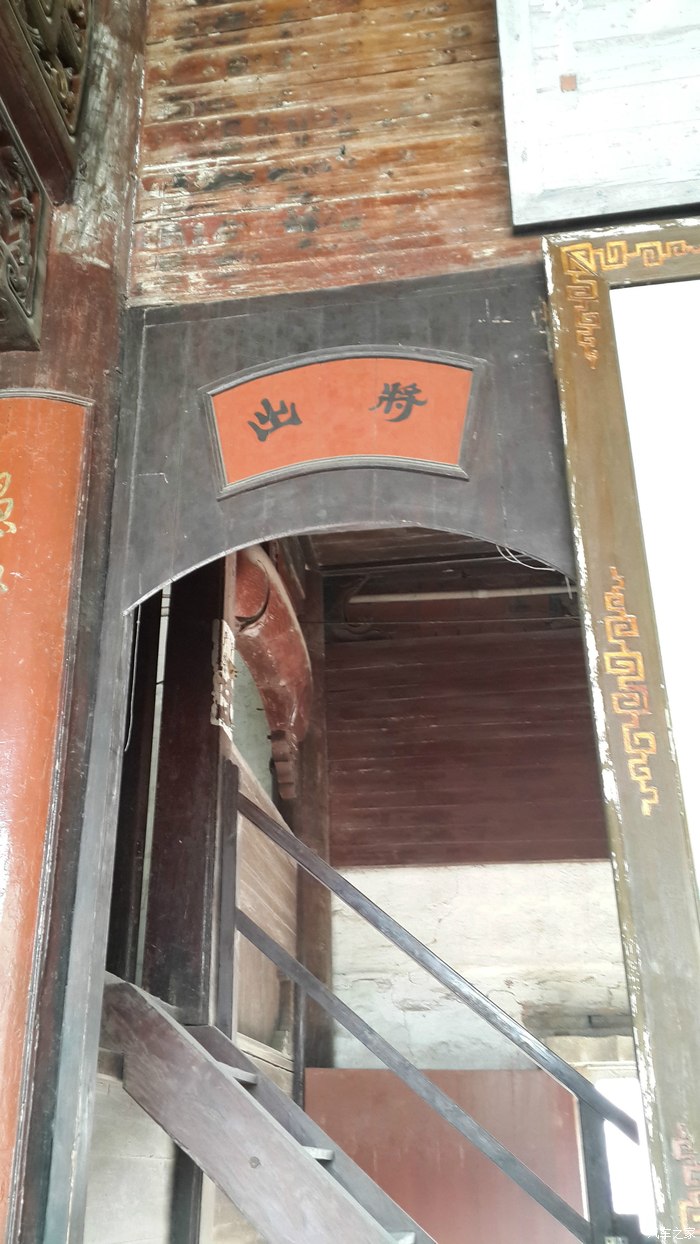 金华汤溪城隍庙