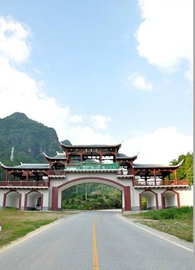 圣堂仙境生态瑶都世界瑶都金秀