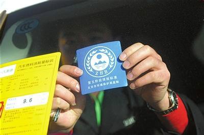 请问国iv(国v)这个是国四还是国五标准?