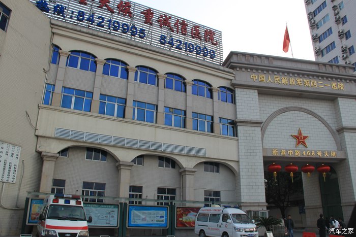 中国人民解放军第四二一医院黄牛排队挂号，的简单介绍