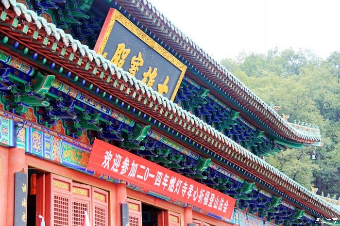 河南西峡县寺山森林公园燃灯寺