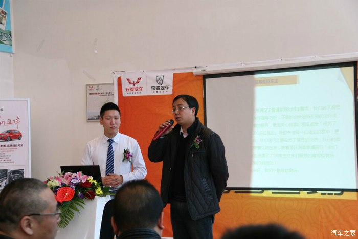 【图】哈尔滨宝骏730-百天宴团购会_宝骏730论坛_汽车之家论坛