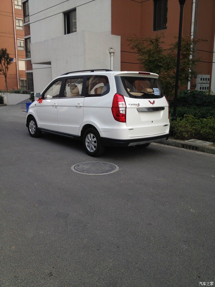 【图】宏光s白色是什么白呀_五菱宏光论坛_汽车之家论坛